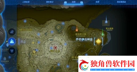 塞尔达传说王国之泪乔奇伊乌神庙位置在哪-玩法攻略