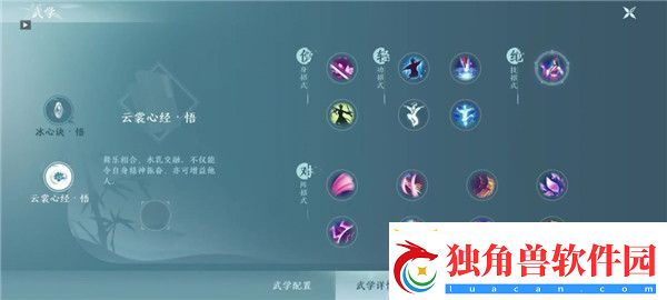 剑网3无界手游有哪些门派/剑网3无界手游职业推荐