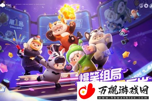 元梦之星1月5号每日一题答案一览