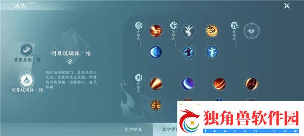 剑网3无界手游有哪些门派/剑网3无界手游职业推荐