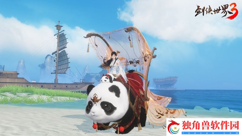 熊猫现江湖！剑侠世界3国宝坐骑萌动登场！