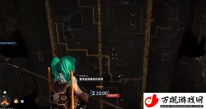 幻兽帕鲁塔主boss怎么抓