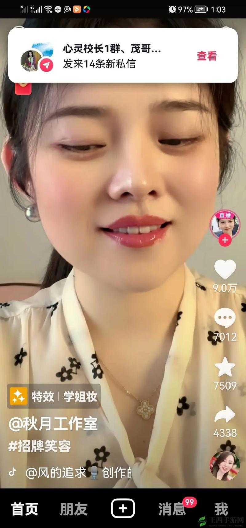 120 秒精彩试看小视频:畅享视觉盛宴