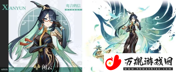 原神4.4卡池角色有哪些