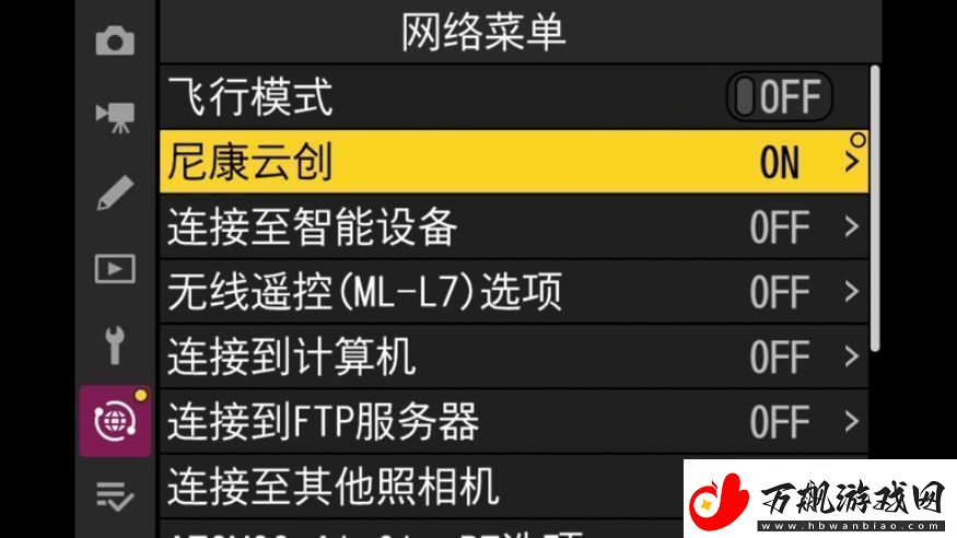 什么尼康也有“胶片色彩”！新手向快速上手“尼康云创
