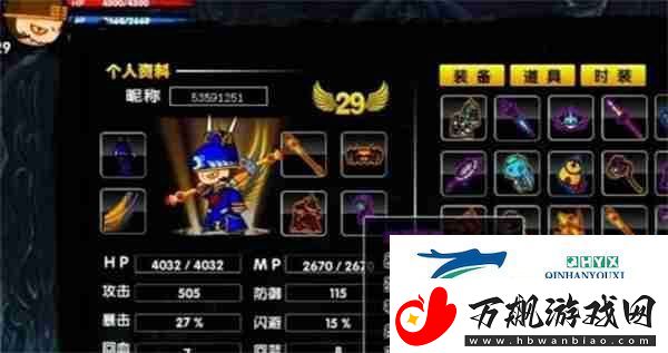 造梦西游OL螺旋地狱进入方法