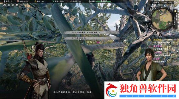 下一站江湖2轻功高手任务怎么做