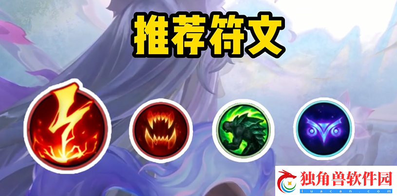 英雄联盟手游愁云使者薇古丝团战怎么打