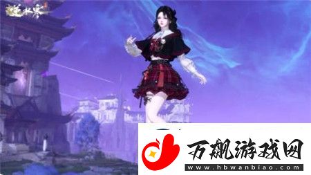 逆水寒永劫无间联动第三弹时装有哪些