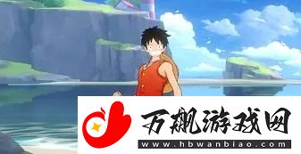 航海王热血航线无尽探险开启方式及玩法攻略