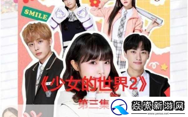 校草同桌非要撩我小当当家