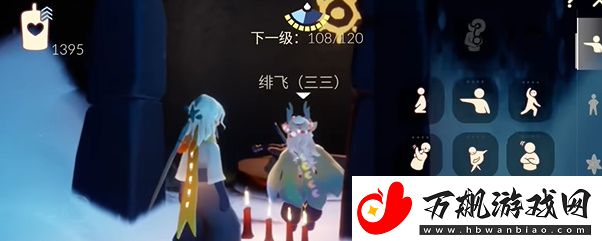 光遇1.17任务怎么完成