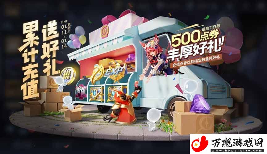 王者荣耀繁星甜梦礼包概率是什么：游戏活动全解析