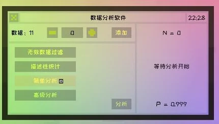 可以插纳西达的模拟器：全新功能上线-提升用户体验与操作便捷性-助力创作无限可能！