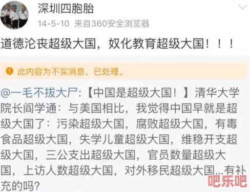 51吃瓜址：震惊！最新爆料揭穿某名人隐秘恋情-真相让人难以置信！