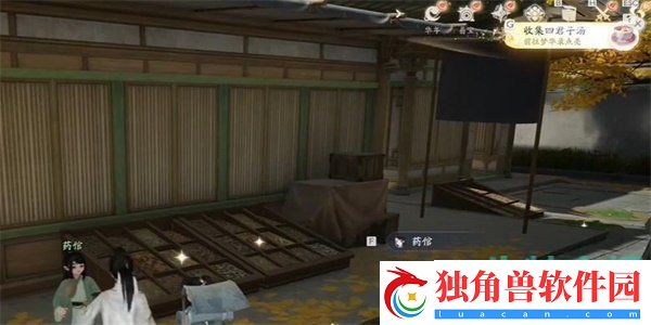 射雕手游四君子汤怎么收集