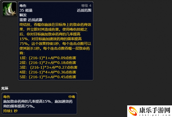wlk盗贼攻略