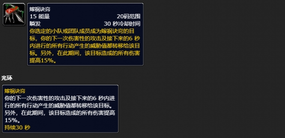 wlk盗贼攻略