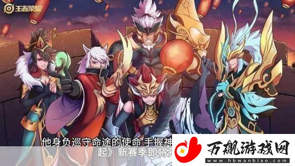 金铲铲之战开服冲级全攻略