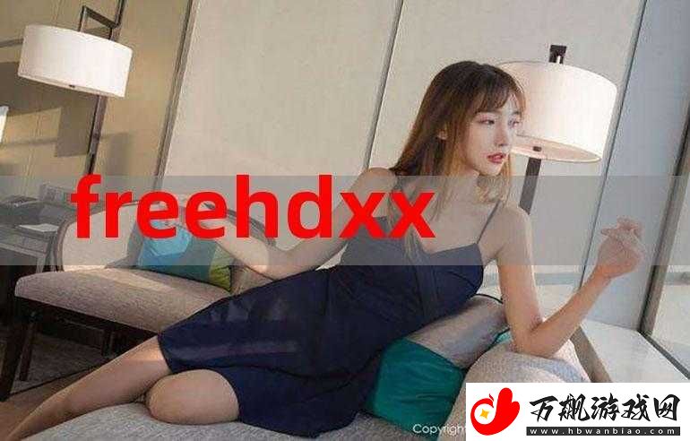 FreeeXXX