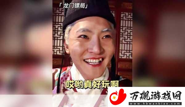 龙门镖局星光熠熠-姚晨黄晓明手游跨界引热议