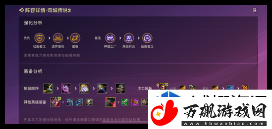 防御工事建造指南