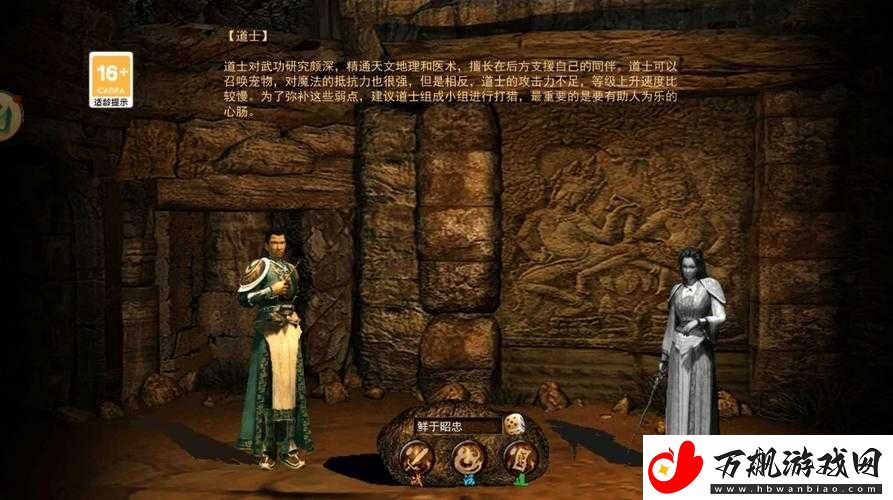 神雕侠侣手游高效升级秘籍全揭秘：快速进阶之路攻略