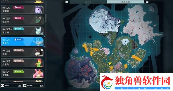 幻兽帕鲁帕鲁的体液怎么快速获取