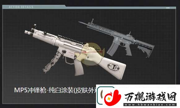 三角洲行动高校认证奖励有什么