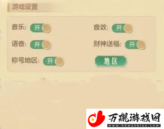 时光杂货店怎么退款