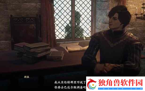 龙之信条2月亮藏入云中任务如何做