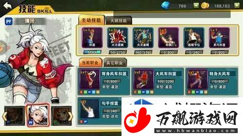 街篮手游PF大前锋角色上川百合深度解析：勇者无畏-冲突的序曲