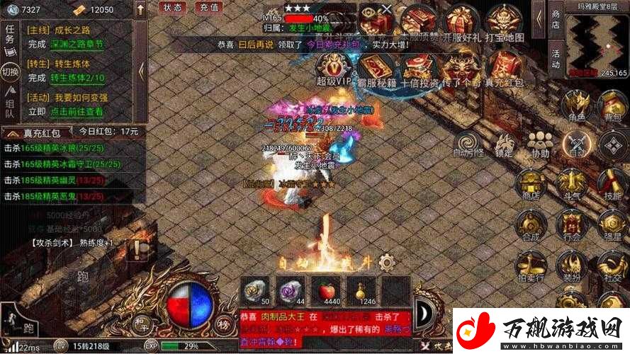 沙城保卫战：神器升星与装备强化攻略