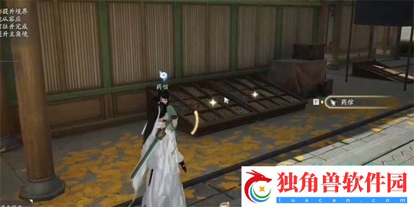 射雕手游四君子汤怎么收集