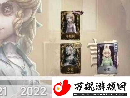 第五人格祭司绝技揭秘