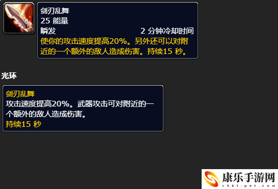 wlk盗贼攻略