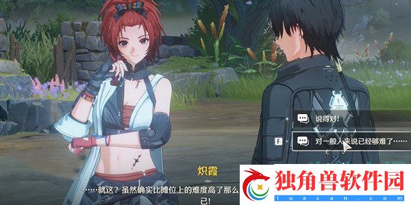 鸣潮1.2终极枪客大挑战任务怎么做