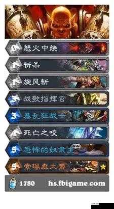 炉石传说战歌指挥官卡牌图鉴详解：全卡牌属性与技能介绍