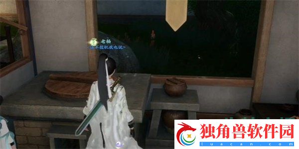 射雕手游瓦罐鸡怎么收集