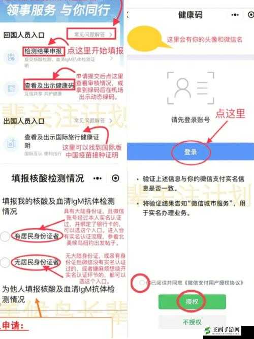 无人一码二码三码 4 码免费:相关内容介绍