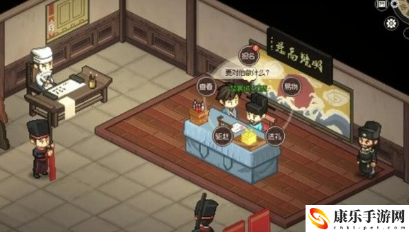 大侠立志传楚襄英雄会任务怎么做