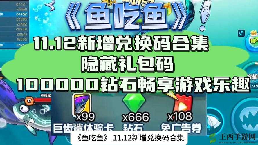 次神无限钻石破解版：畅享无限钻石乐趣