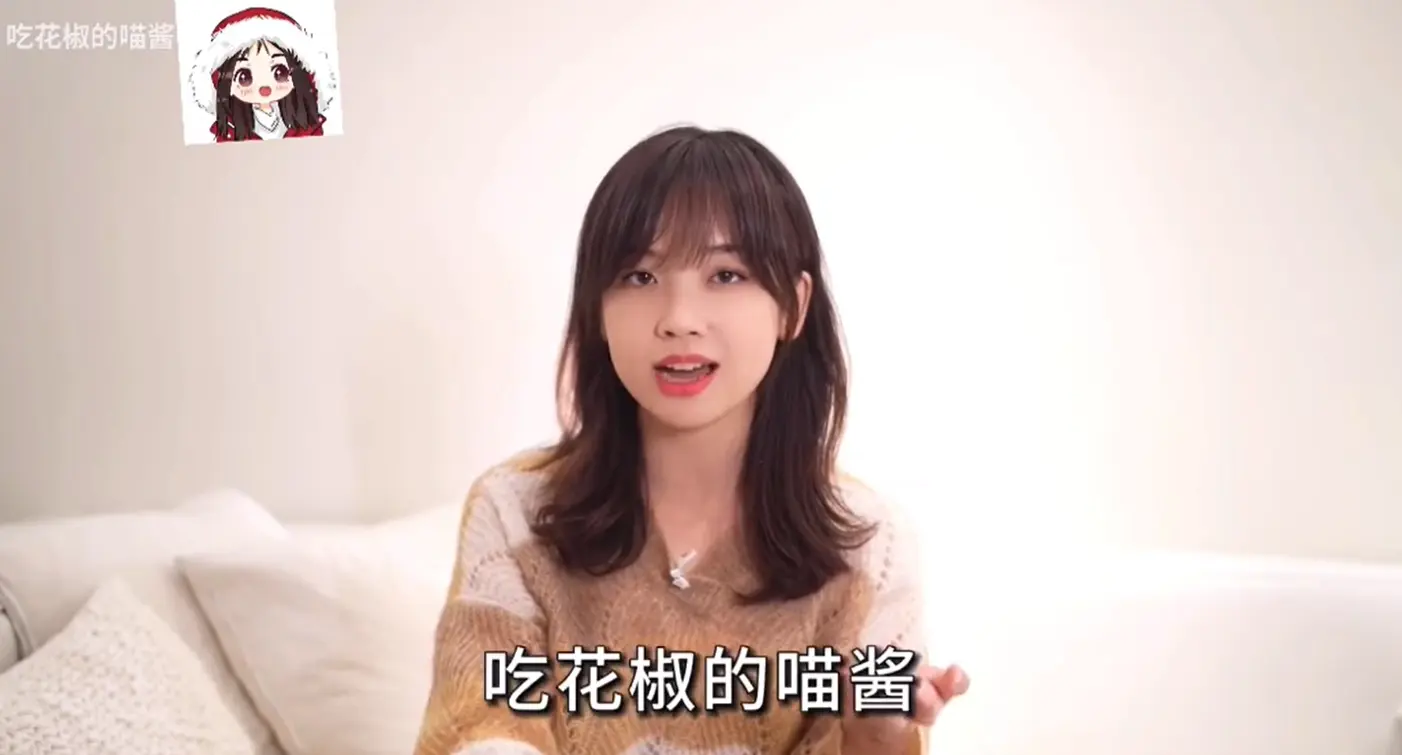 王冰冰为什么叫吃花椒的喵酱-这个名字是什么意思
