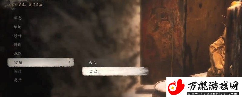 黑神话