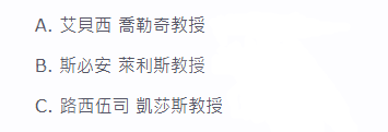 仙境传说起源怎么转贤者