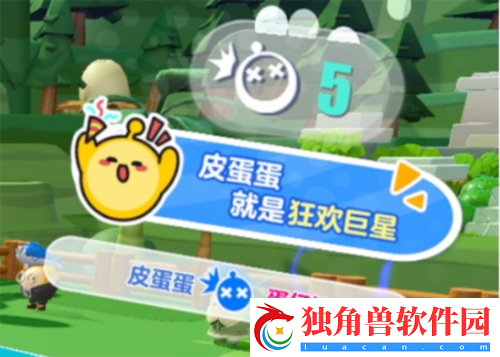 蛋仔派对全新玩法“爪爪大作战”惊喜上线