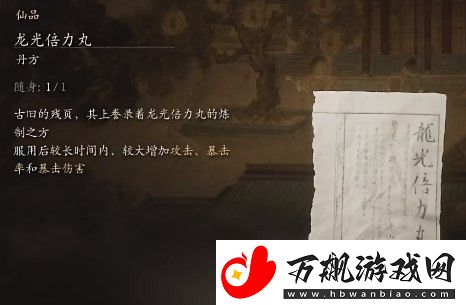黑神话