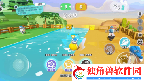 蛋仔派对全新玩法“爪爪大作战”惊喜上线
