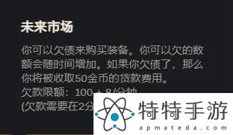 英雄联盟大乱斗乌迪尔玩法攻略