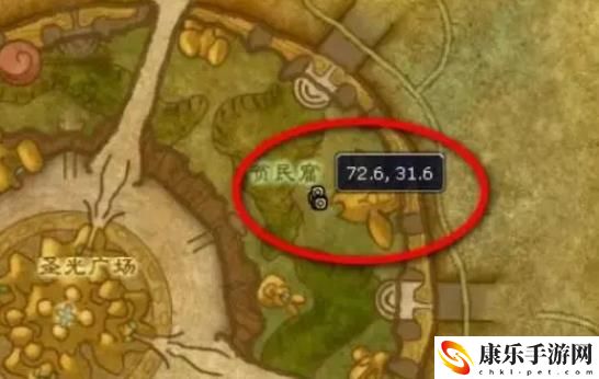 魔兽世界白色烟雾弹图纸怎么获得
